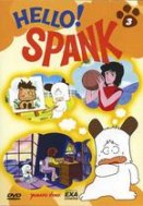 dvd Hello! Spank 