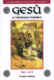 Gesu' di Yoshikazu Yasuhiko