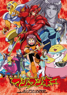 Shinzo – La serie anime del 2000