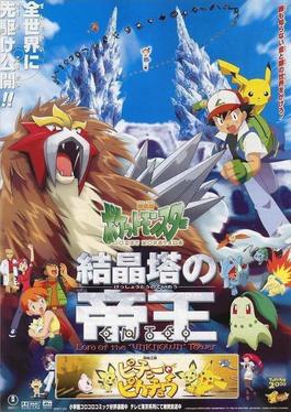 Pokémon 3: The Movie – il film di animazione del 2000