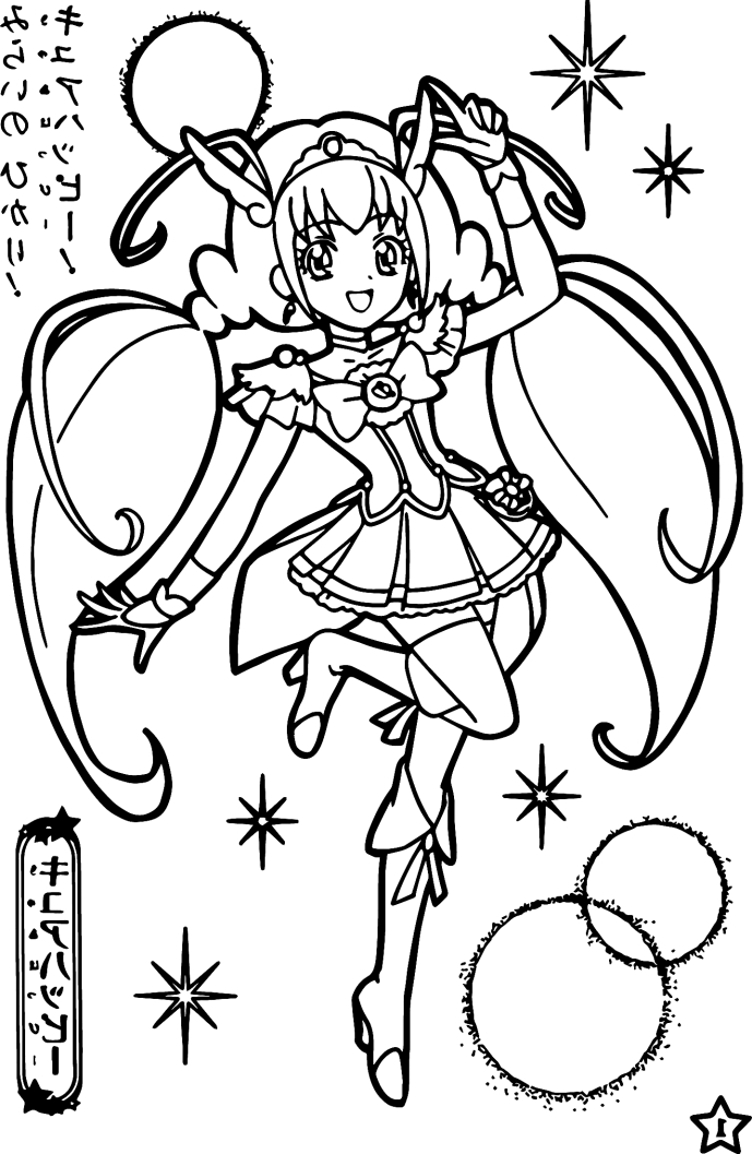 Glitter Force 13 coloring page to print and color