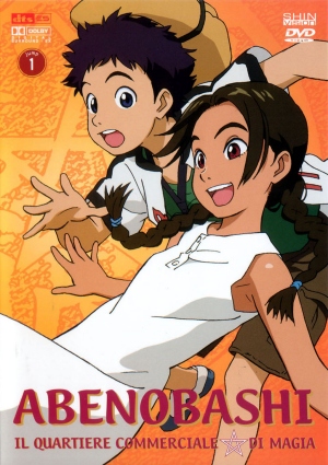 DVD Abenobashi
