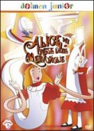 DVD 이상한 나라의 앨리스