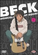 Beck dvd. Mongolian Chop-joukkue