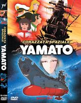 ياماتو DVD