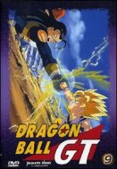 ドラゴンボールGT DVD