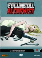 Full Metal Alchemist DVD