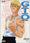 DVD GTO Gran Maestro Onizuka