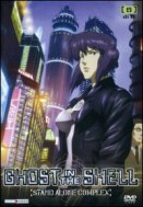 Ghost In The Shell DVD