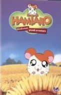 Хамтаро DVD