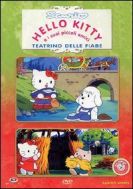 Hello Kitty DVD