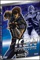 DVD Ken le Survivant