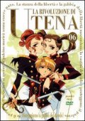 DVD Utena의 혁명