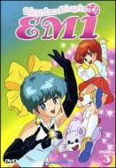 Magic DVD Emi