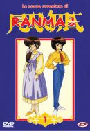 DVD Ranma 1/2-새로운 모험