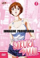 Sakura Mail DVD