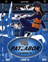 DVD de Patlabor