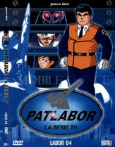 Patlabor DVD