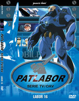 Патлабор DVD