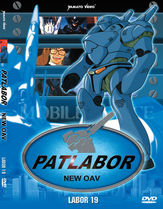 DVD de Patlabor