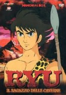 DVD Ryu洞穴男孩