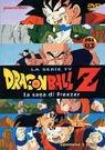 dvd DragonballZ