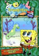 Spongebob डीवीडी