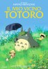 My neighbor Totoro