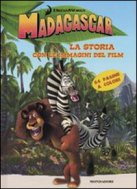 マダガスカルの本