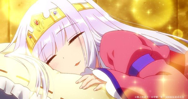 La sonnolenta principessa nel castello dei demoni TV Anime's Teaser rivela 2 nuovi membri del cast – Notizie