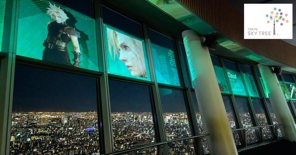 Final Fantasy VII Remake Game – Evento esclusivo per il Tokyo Skytree Video a tempo limitato – Notizie