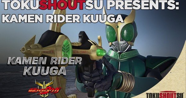 Urla! Il trailer di Factory Streams per Kamen Rider Kuuga Show verrà lanciato sul canale TokuSHOUTsu – Notizie
