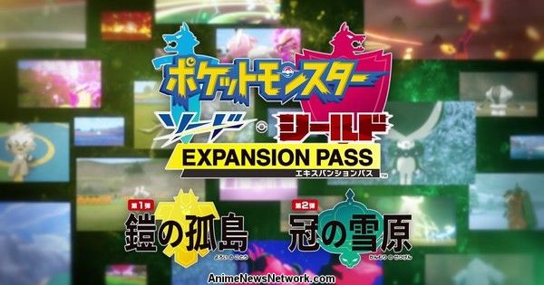 Pokémon Sword / Shield Games & # 39; & # 39; L'espansione dell'Isola di armatura verrà lanciata il 17 giugno – Notizie