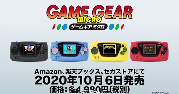 Dettagli Sega Game Gear Micro System Rilascio del 6 ottobre – Notizie