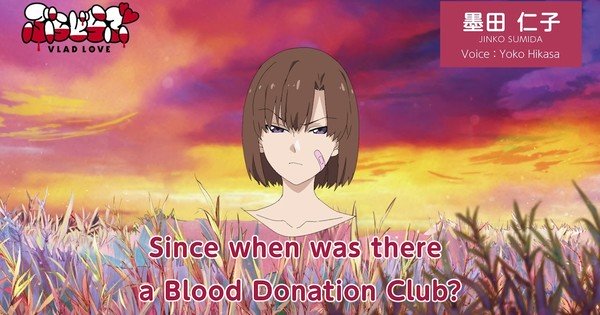 VladLove Anime di Mamoru Oshii presenta il personaggio di Jinko Sumida – Notizie