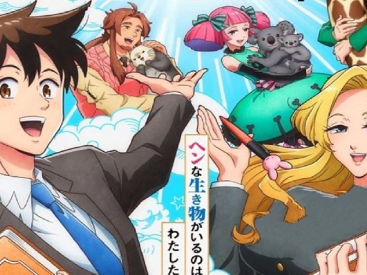 Heaven’s Design Team la serie anime e manga  su Crunchyroll