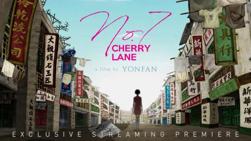 Il "No. 7 Cherry Lane' fa la prima esclusiva di Criterion Channel il 1 luglio