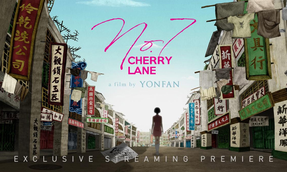 Il "No. 7 Cherry Lane' fa la prima esclusiva di Criterion Channel il 1 luglio