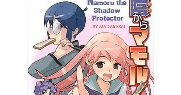 Il manga Kage kara Mamoru! riprende dopo 6 anni
