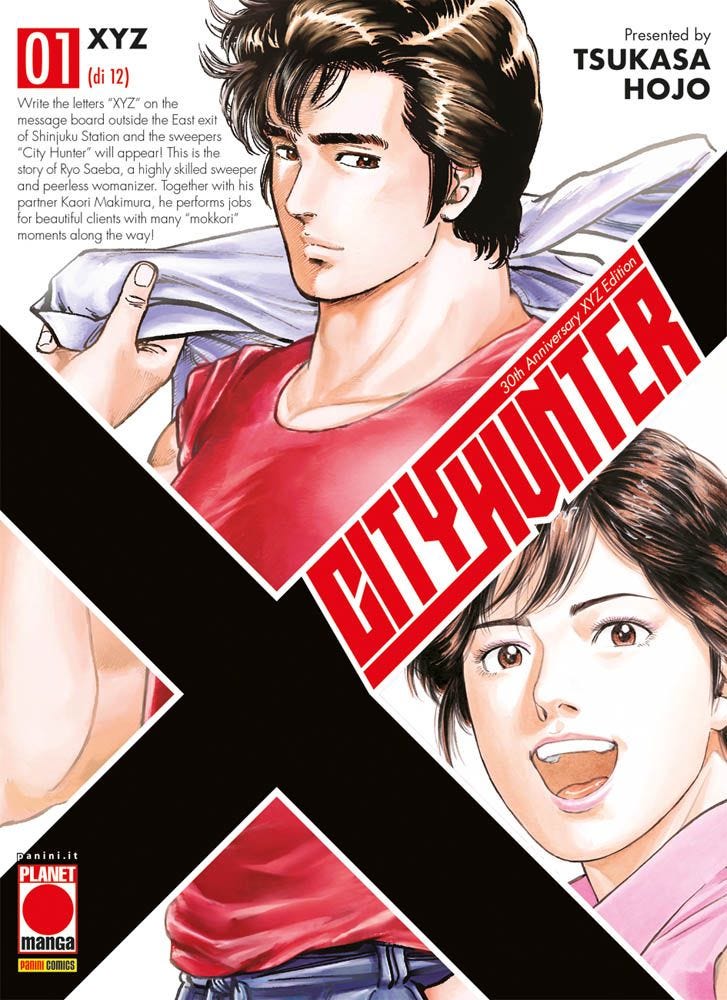 Il fumetto manga City Hunter XYZ 1