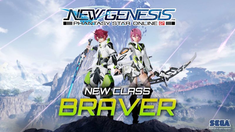 Il videogioco Phantasy Star Online 2 New Genesis