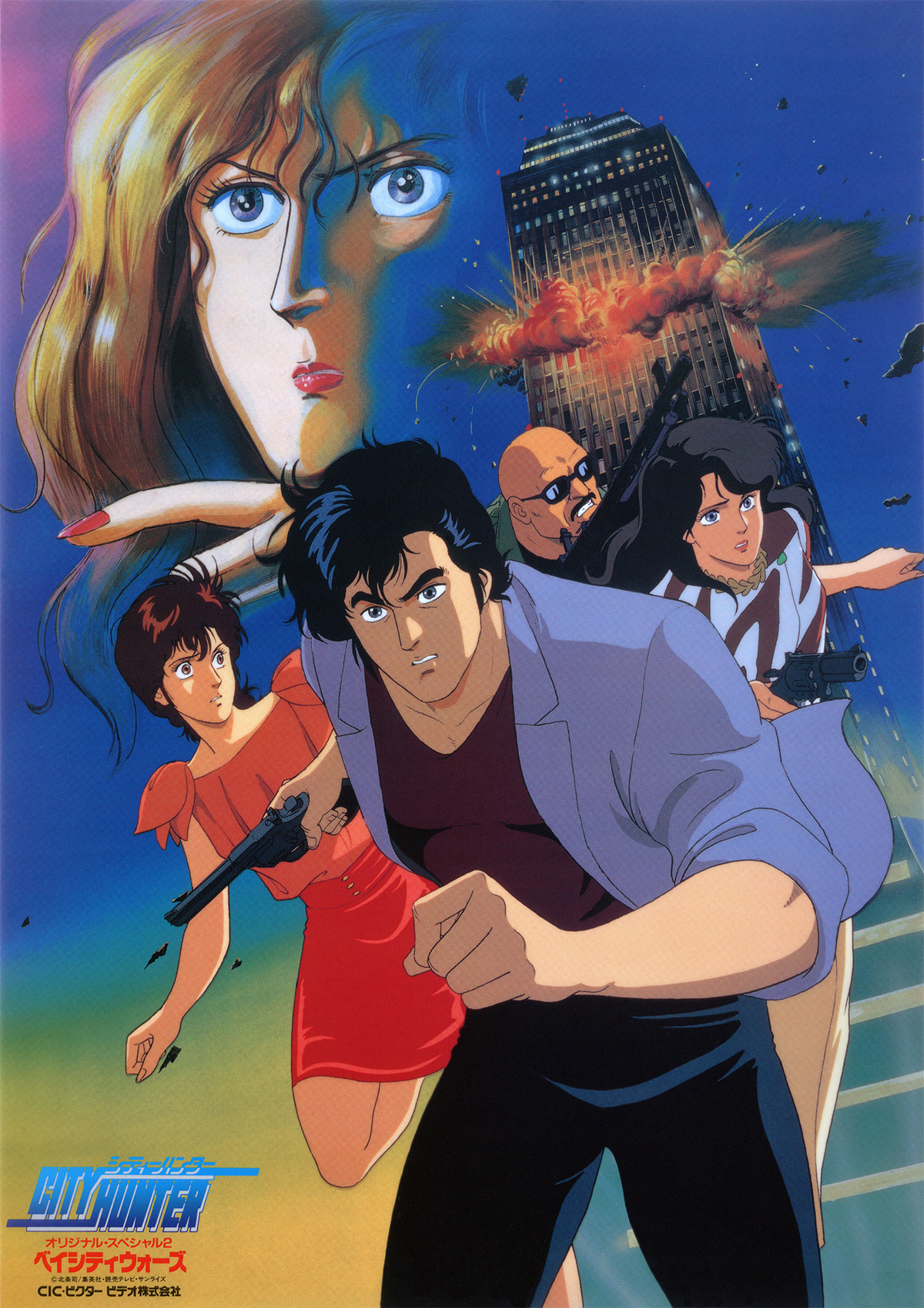 City Hunter Special: Guerra al Bay City Hotel – il film anime del 1990