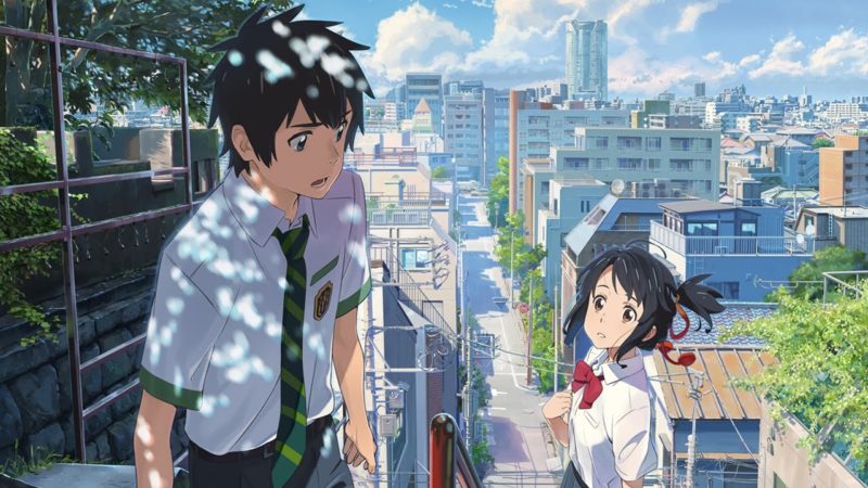 Your Name. (Trailer)