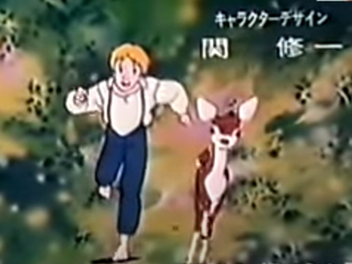 Il cucciolo – La serie animata giapponese del 1983