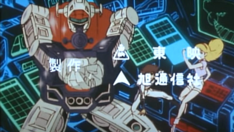 Video Warrior Laserion – La serie anime robot del 1984