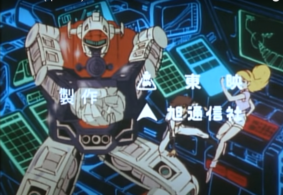 Fiidiyowga Warrior Laserion - Taxanaha anime ee robot-ka laga bilaabo 1984