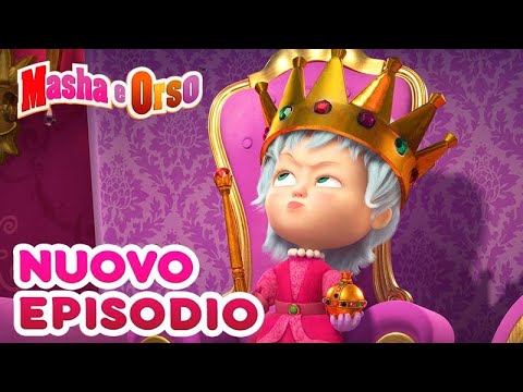 Masha e Orso 💥 Nuovo episodio! 💥 Collezione di cartoni animati 📱📴 Dio Salvi la Regina!