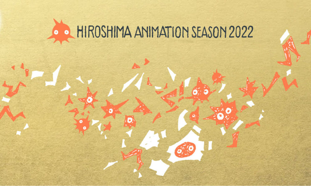 Stagione di animazione di Hiroshima