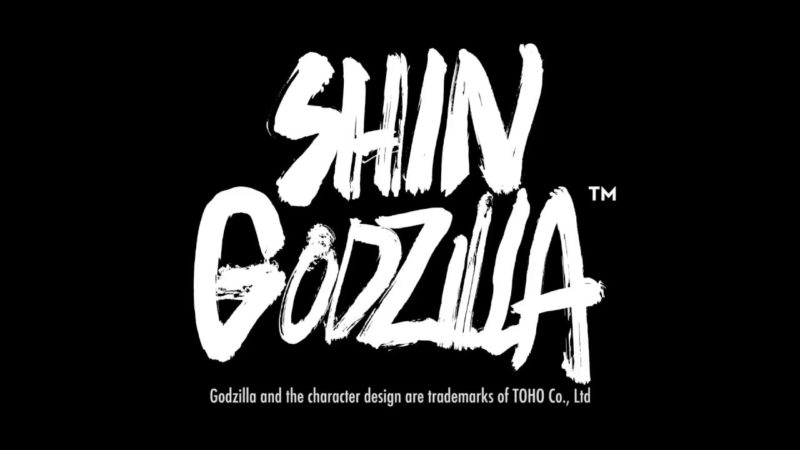 Shin Godzilla (Trailer – 30")