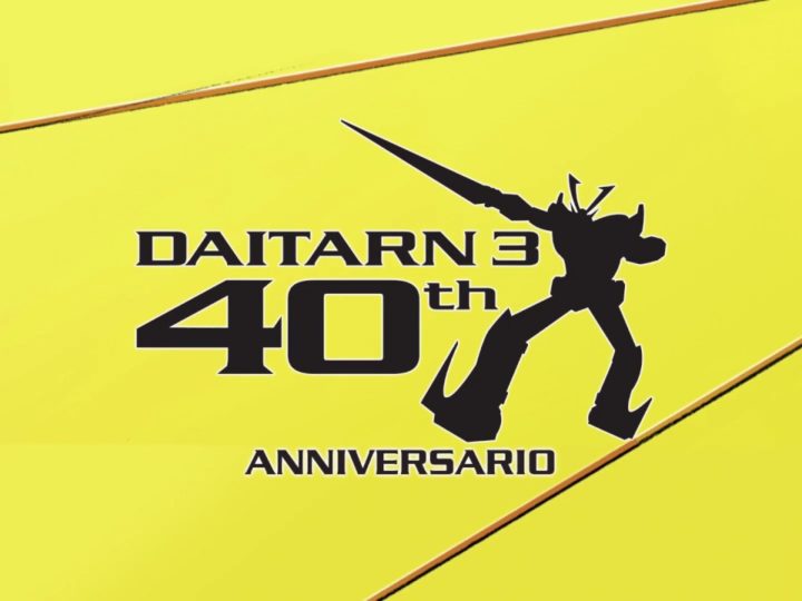 L'Imbattibile Daitarn III: Blu-ray Complete Series (Trailer)